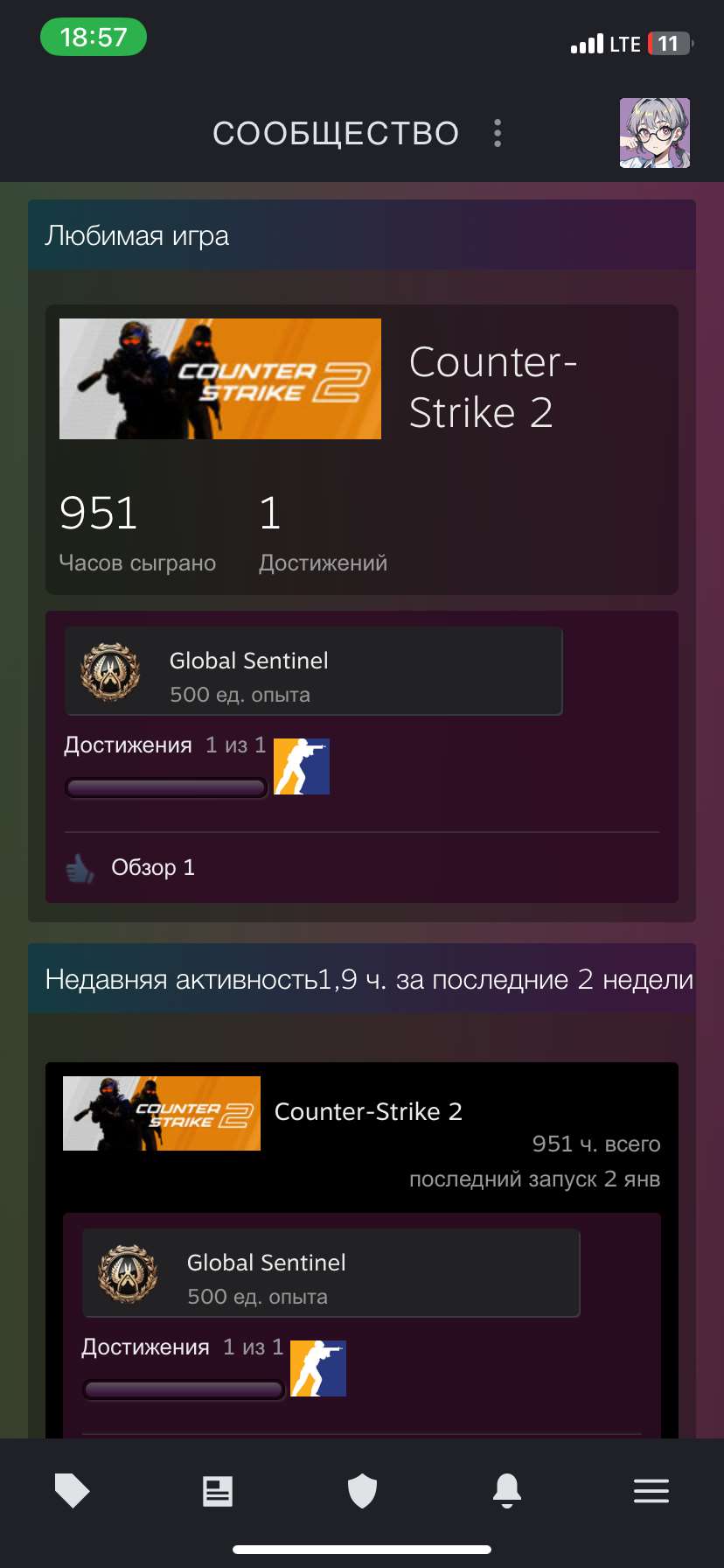 продажа аккаунта к игре Counter-Strike 2 (CS GO)