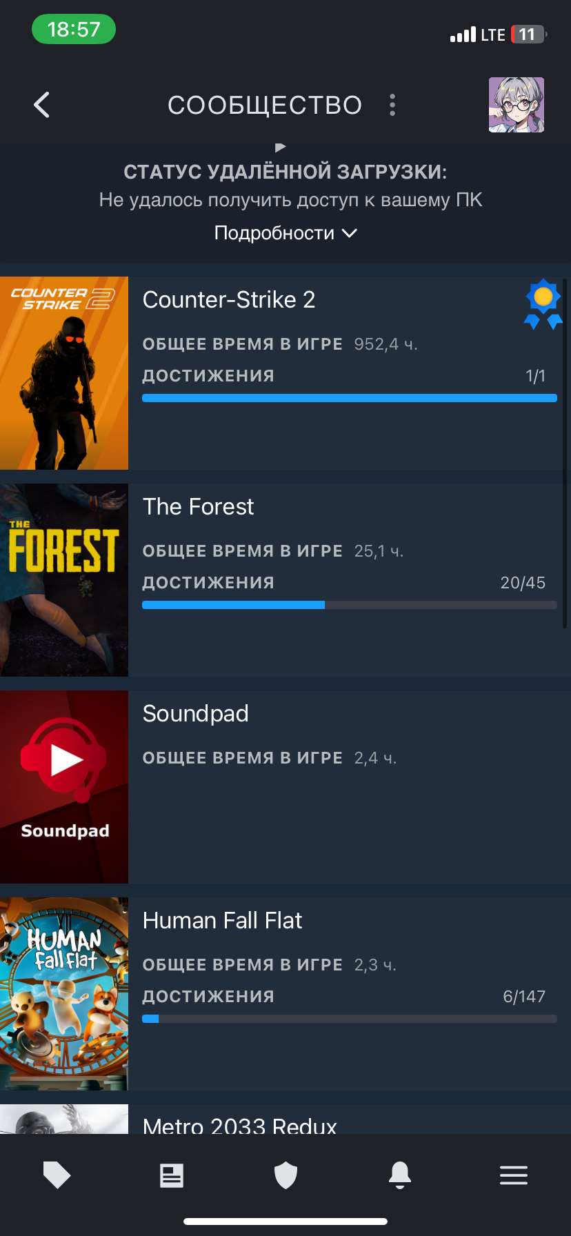 продажа аккаунта к игре Counter-Strike 2 (CS GO)