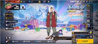 купить аккаунт Free Fire