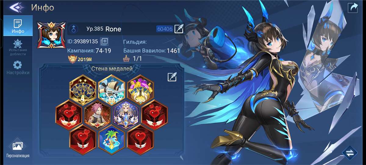 продажа аккаунта к игре Mobile Legends: Adventure