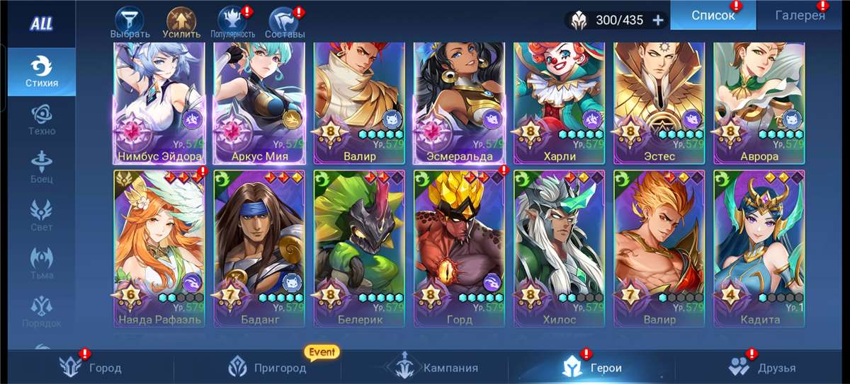 продажа аккаунта к игре Mobile Legends: Adventure