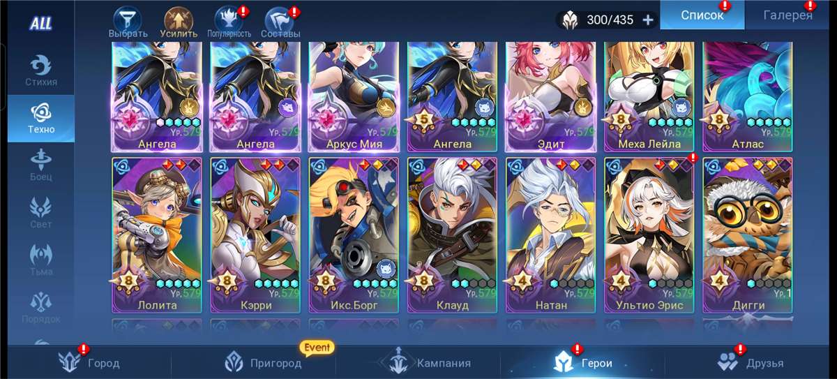 продажа аккаунта к игре Mobile Legends: Adventure