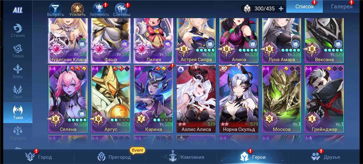 продажа аккаунта к игре Mobile Legends: Adventure