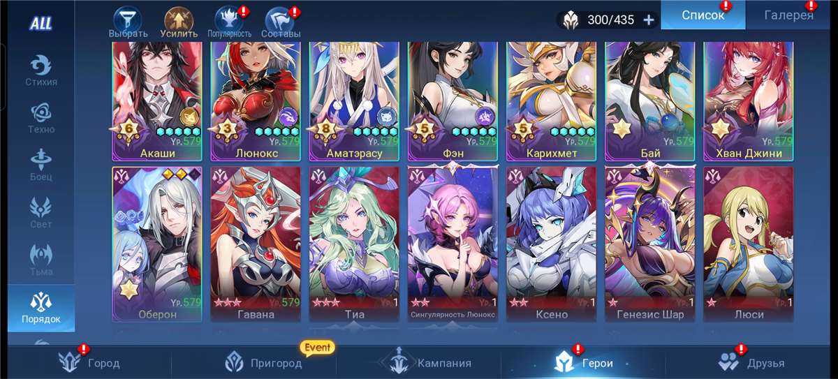 продажа аккаунта к игре Mobile Legends: Adventure