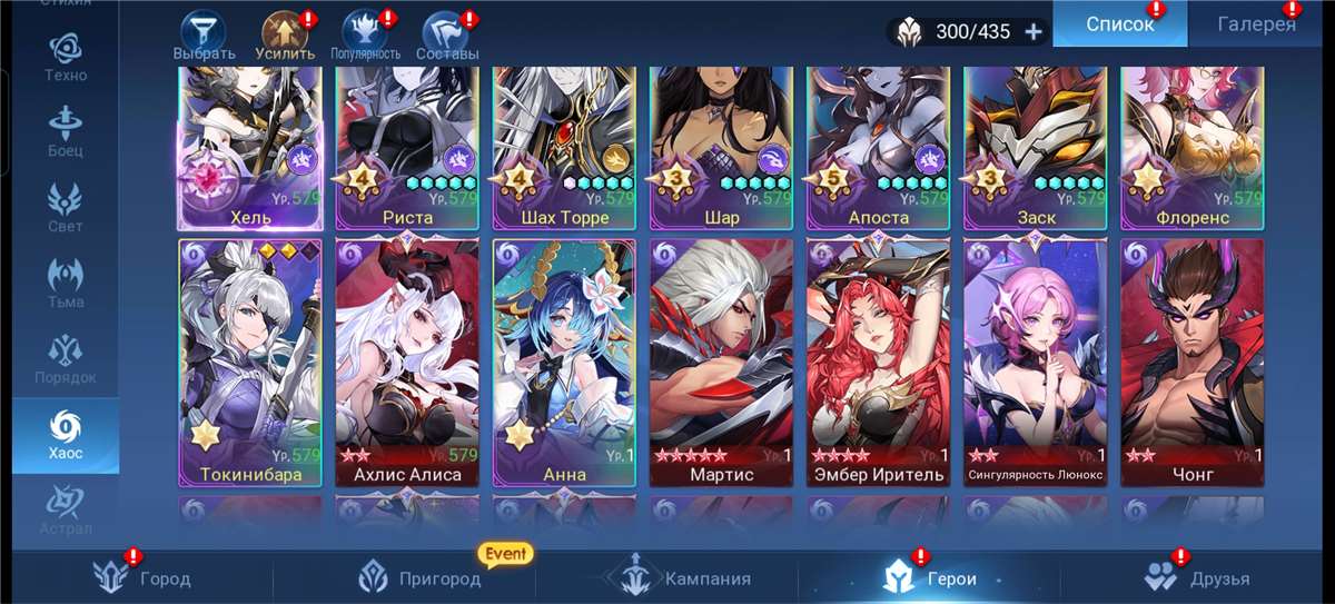 продажа аккаунта к игре Mobile Legends: Adventure