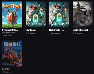 купить аккаунт Fortnite