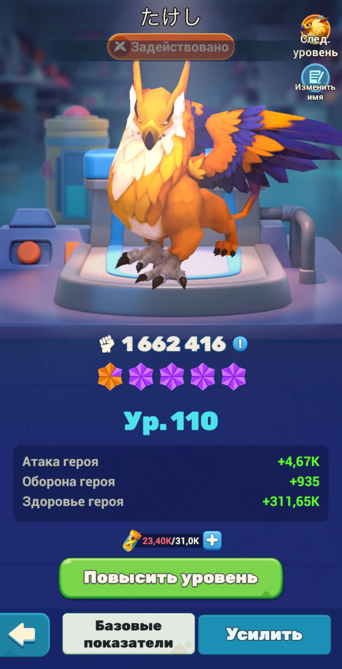 продажа аккаунта к игре Tiles Survive!