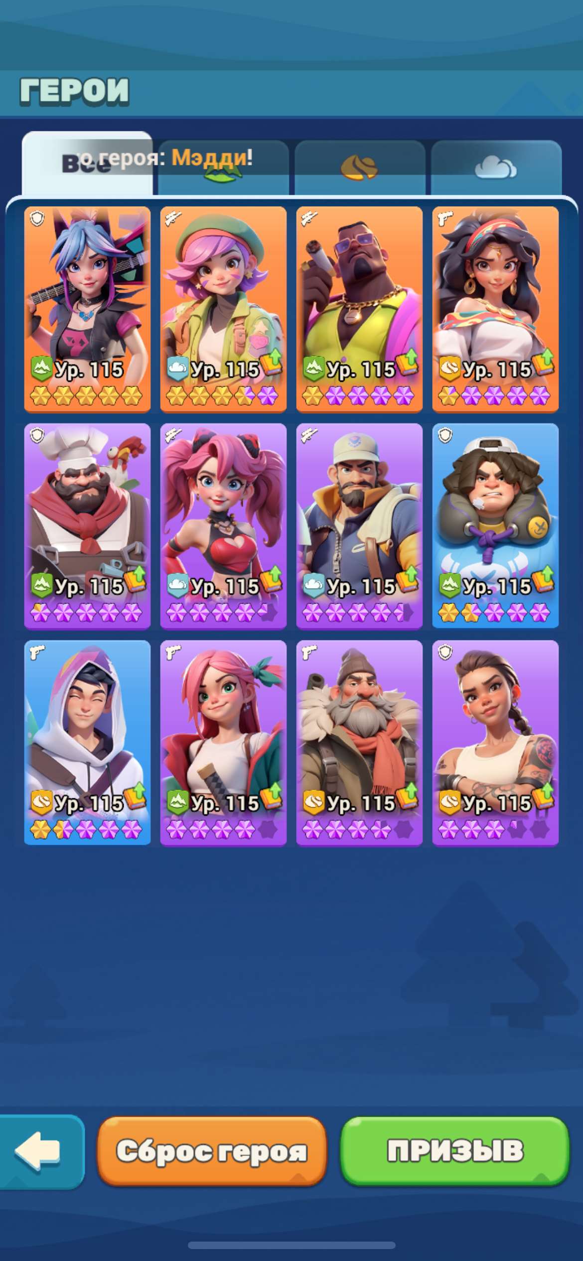 продажа аккаунта к игре Tiles Survive!