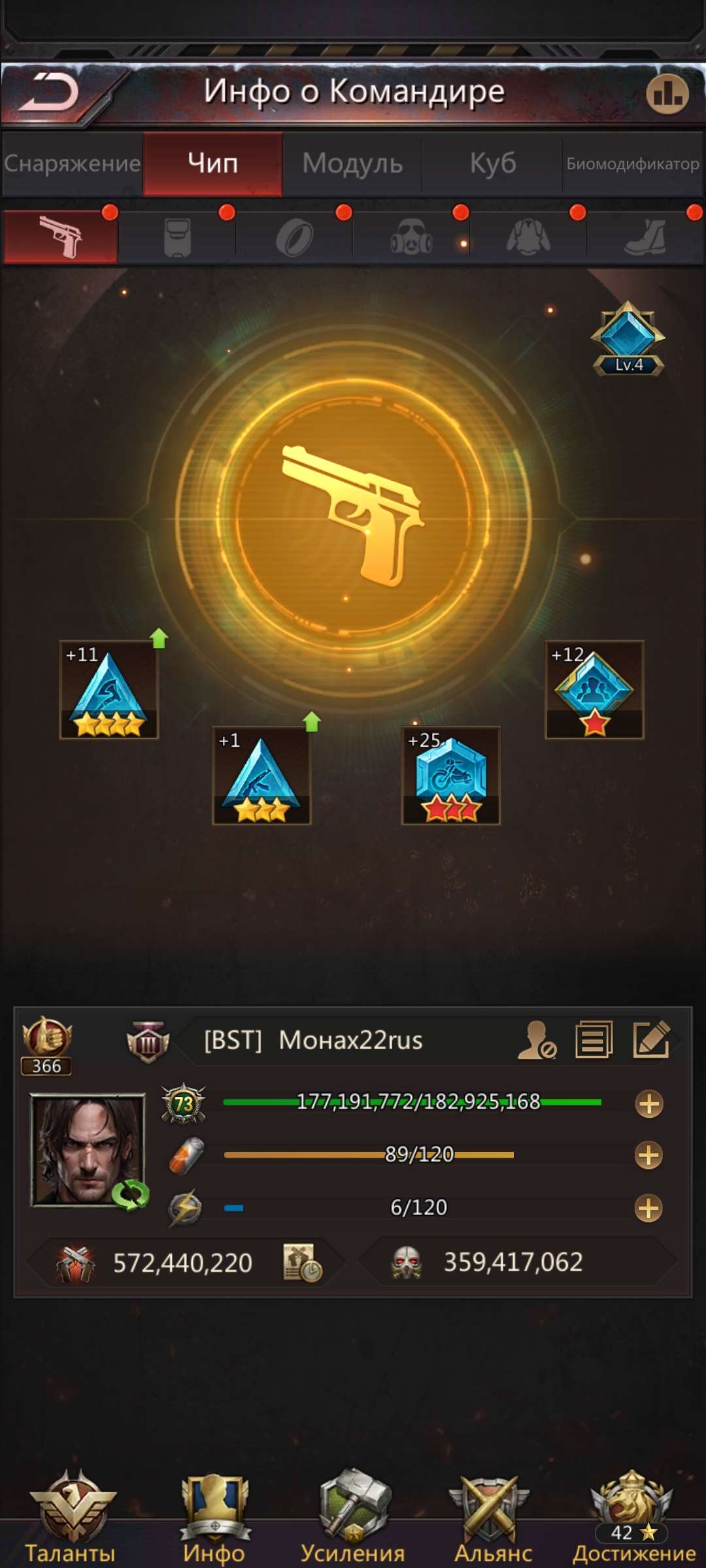 продажа аккаунта к игре Puzzles & Survival