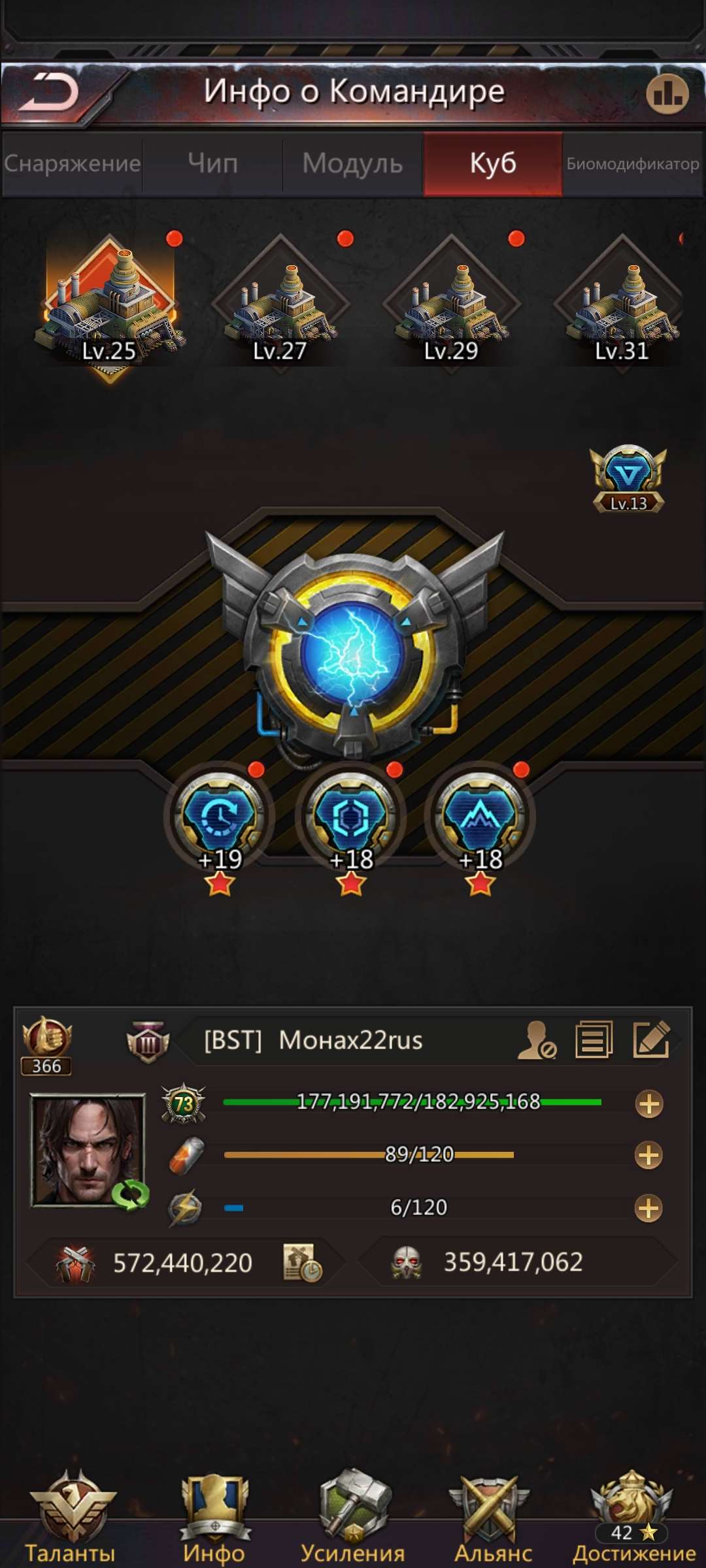 продажа аккаунта к игре Puzzles & Survival