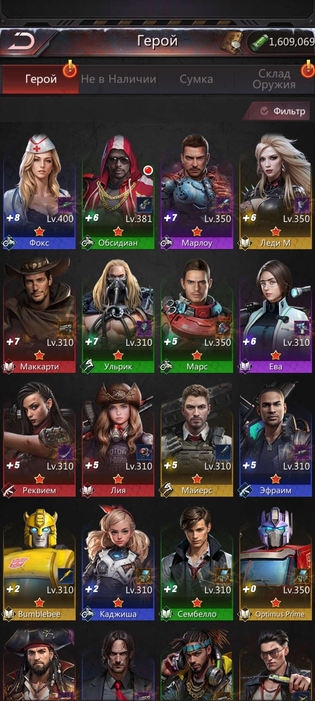 продажа аккаунта к игре Puzzles & Survival