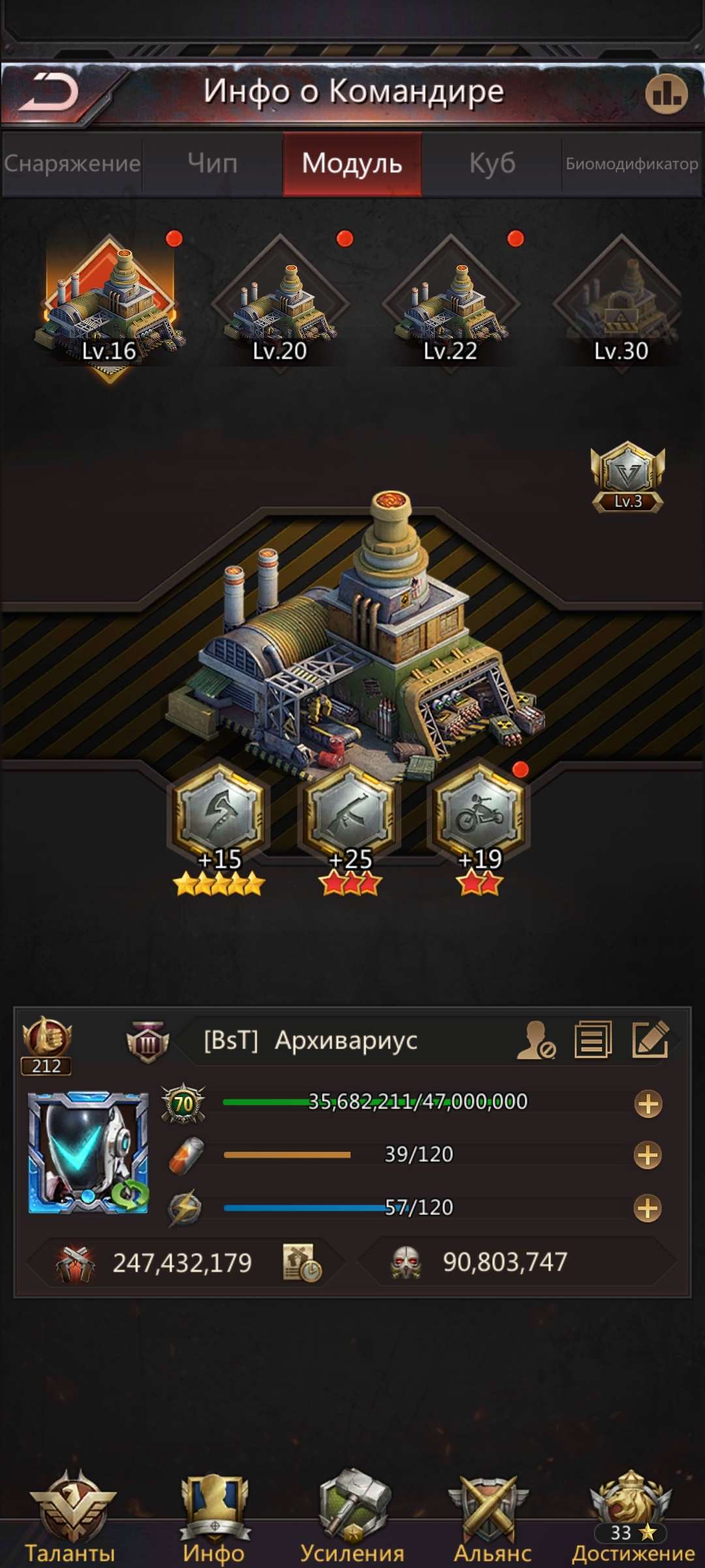 продажа аккаунта к игре Puzzles & Survival