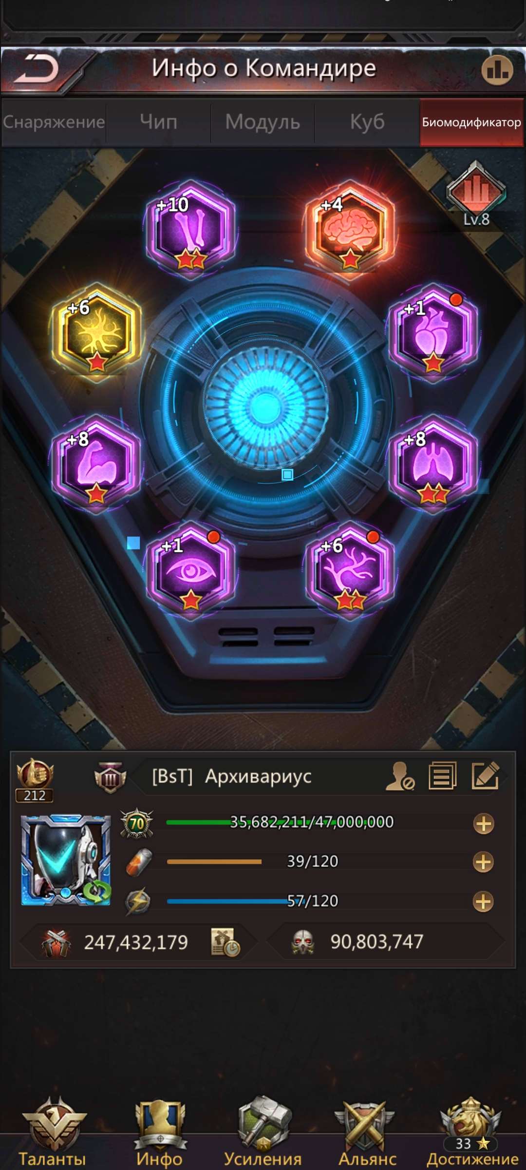 продажа аккаунта к игре Puzzles & Survival