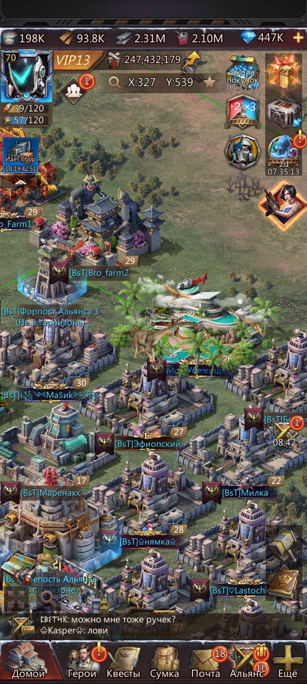 продажа аккаунта к игре Puzzles & Survival