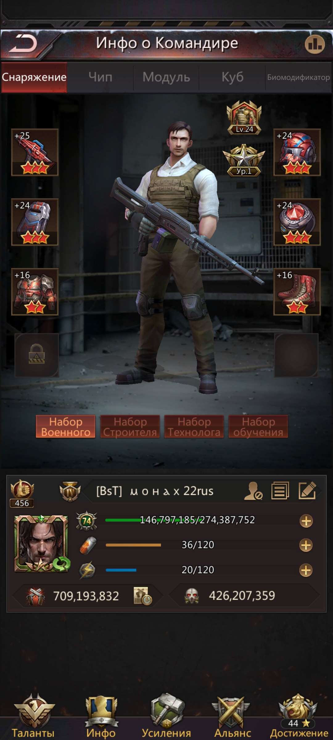 продажа аккаунта к игре Puzzles & Survival