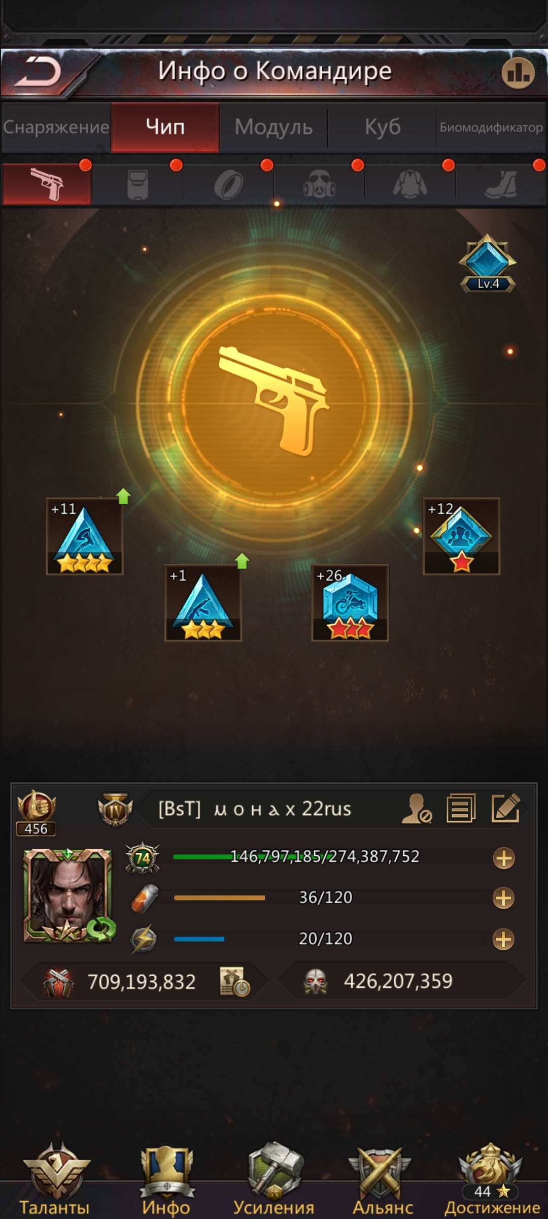 продажа аккаунта к игре Puzzles & Survival