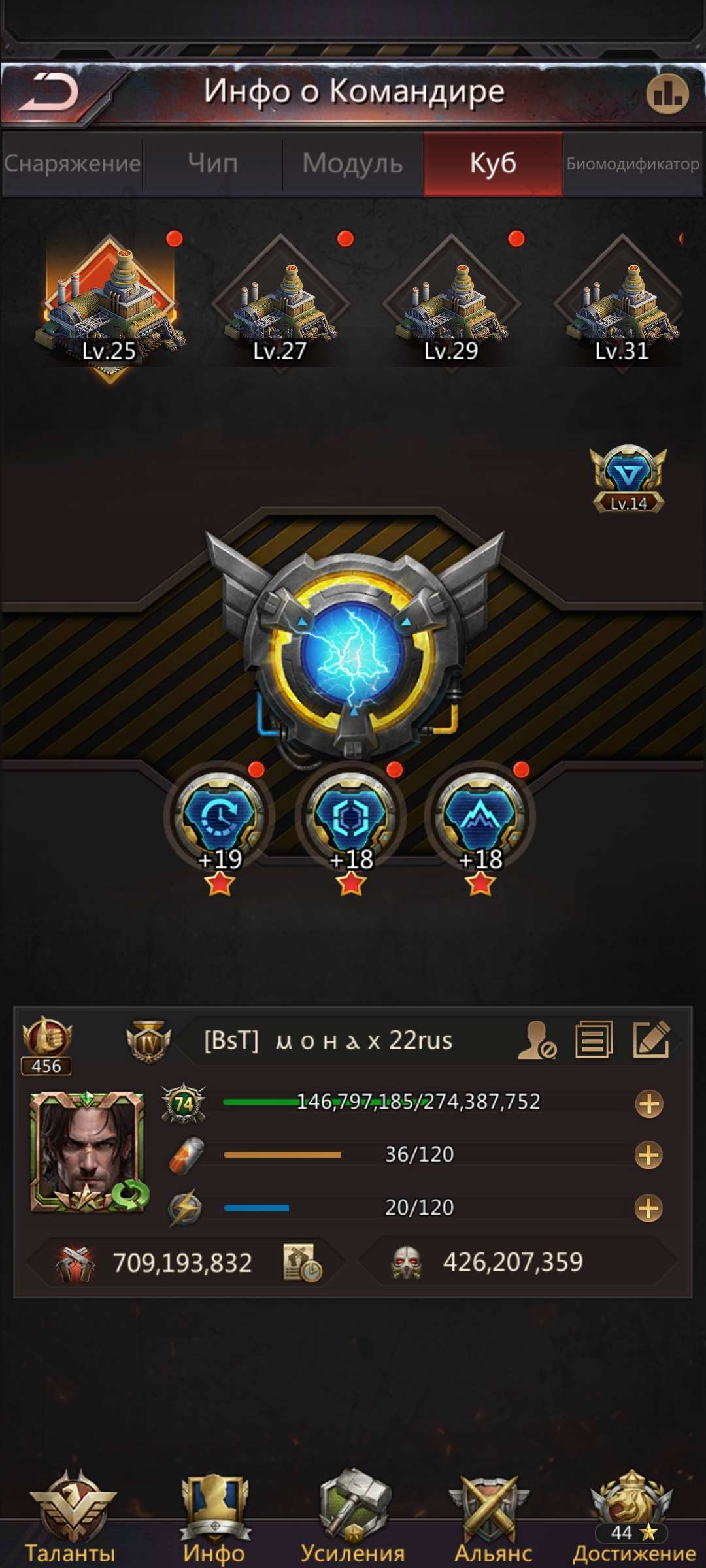 продажа аккаунта к игре Puzzles & Survival