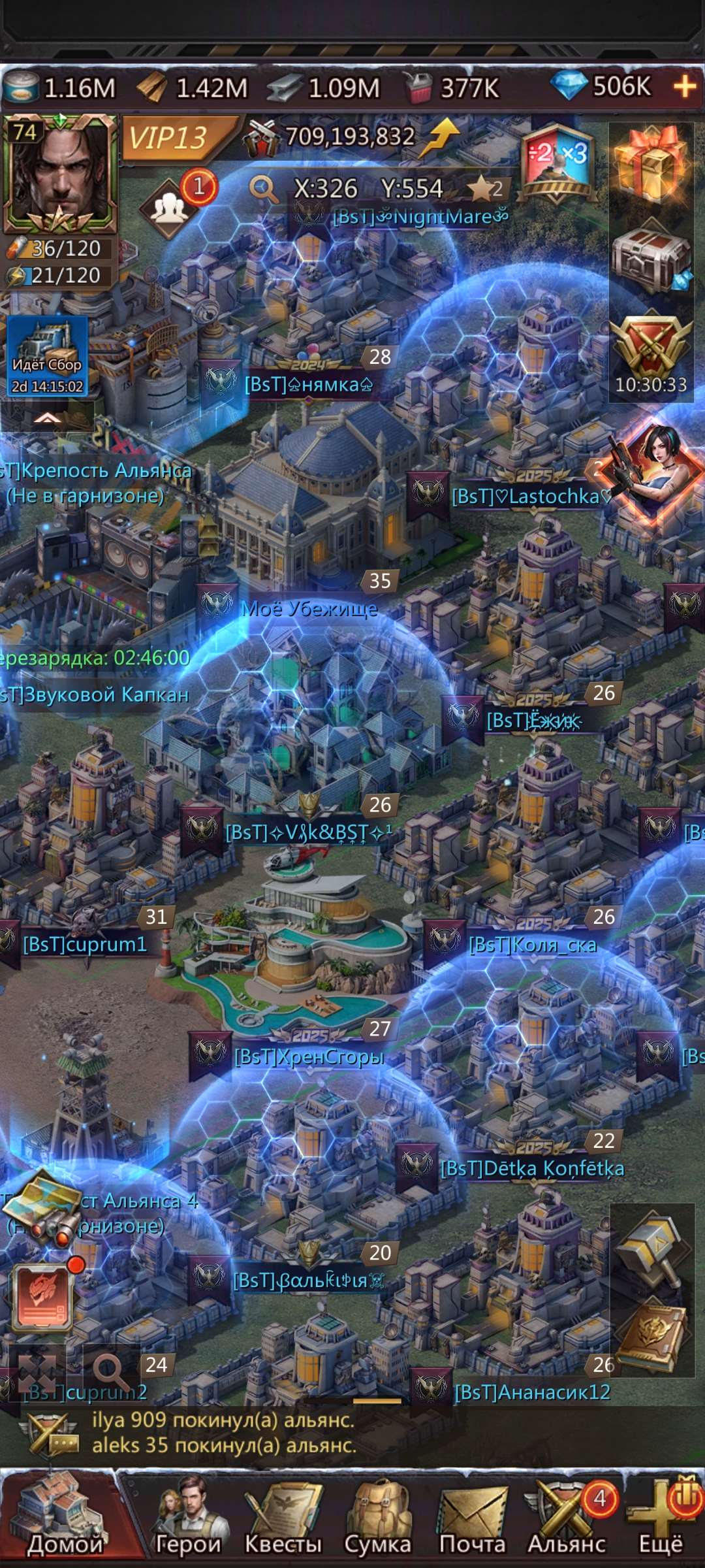 продажа аккаунта к игре Puzzles & Survival