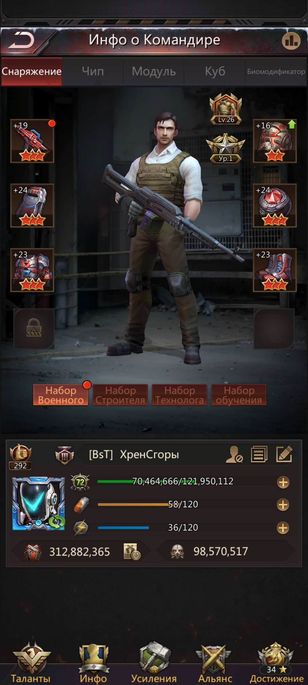 продажа аккаунта к игре Puzzles & Survival