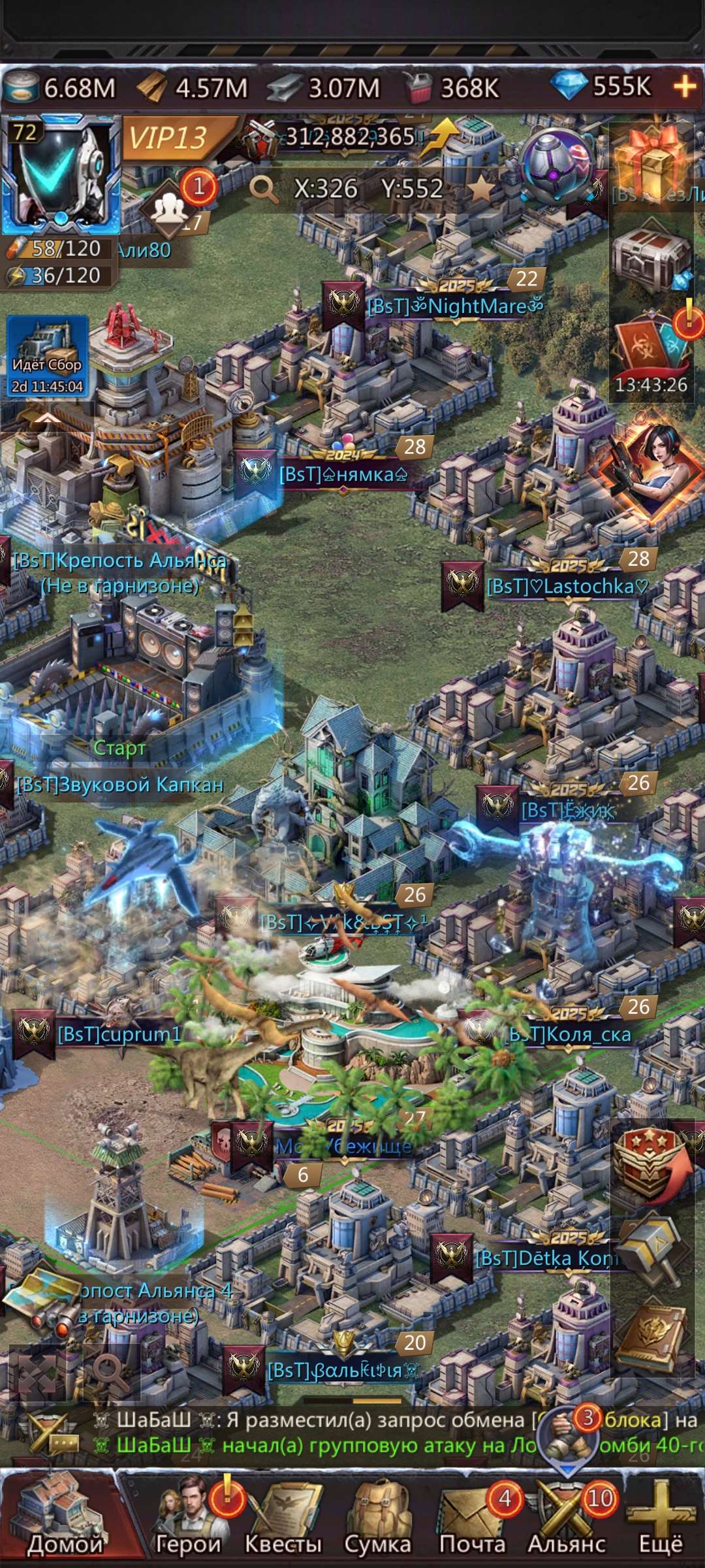 продажа аккаунта к игре Puzzles & Survival