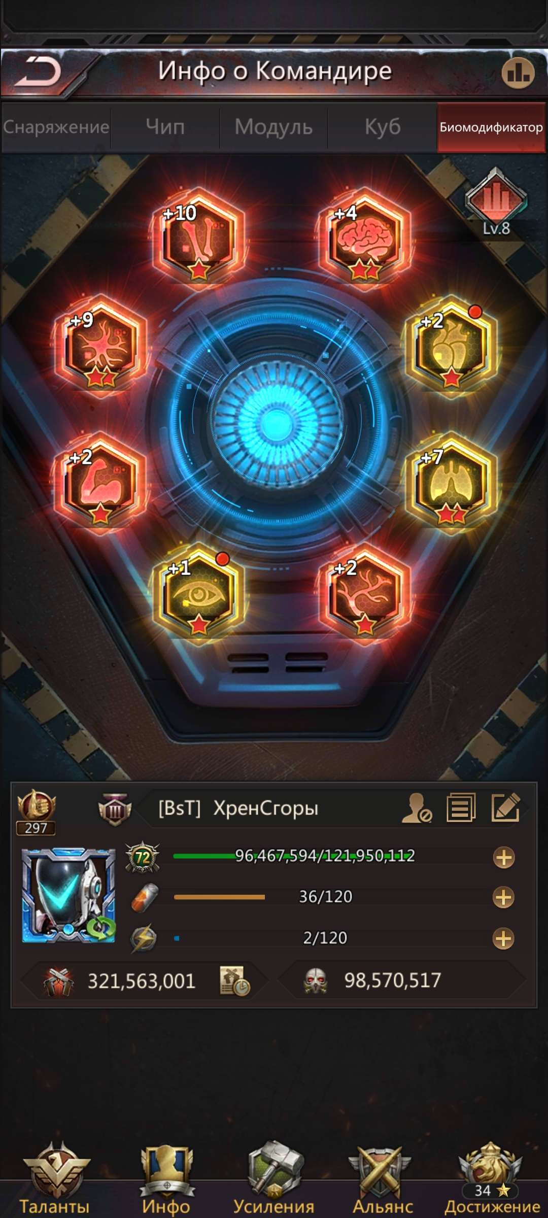 продажа аккаунта к игре Puzzles & Survival