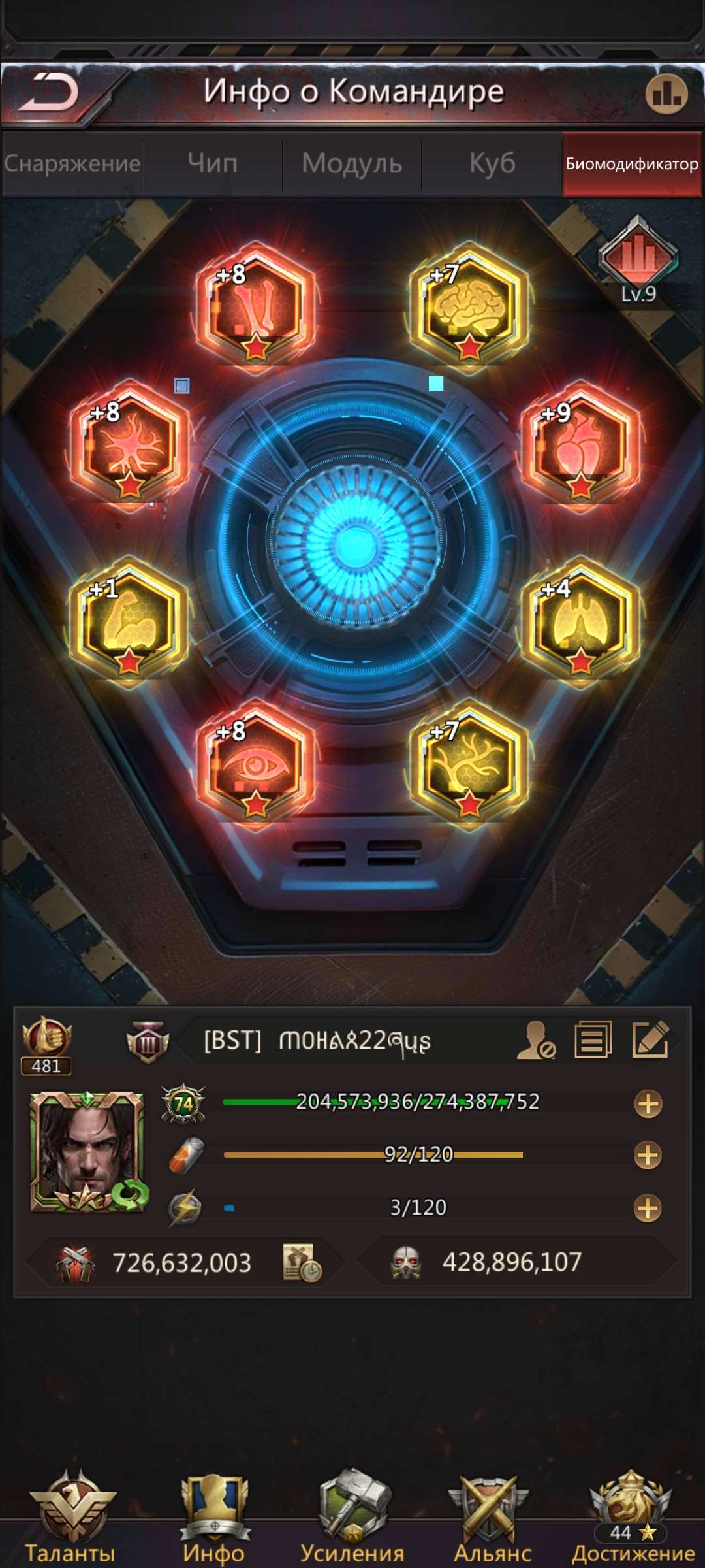 продажа аккаунта к игре Puzzles & Survival