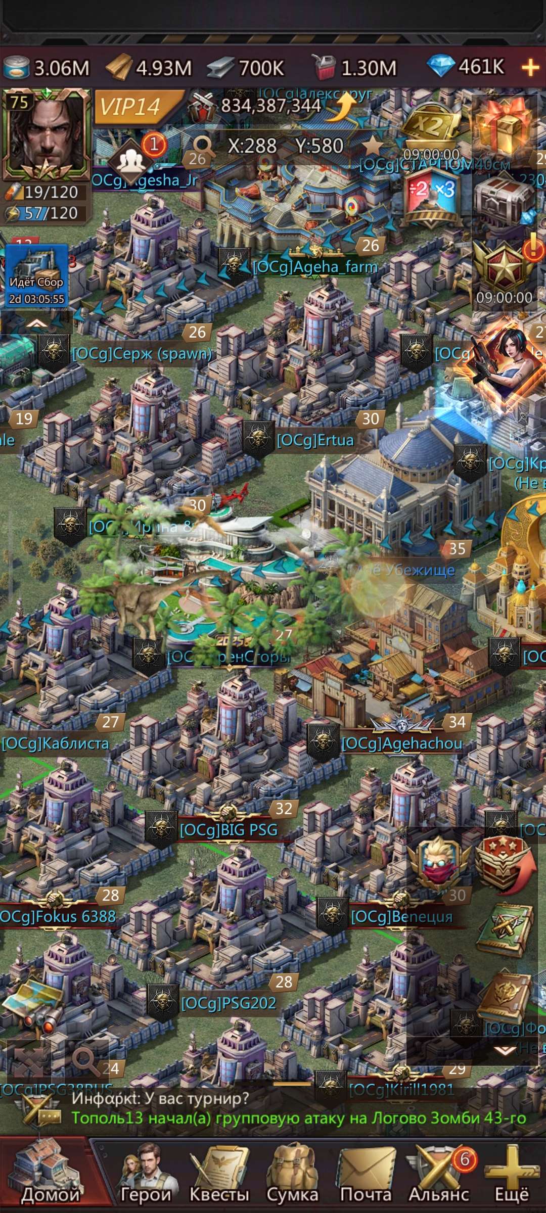 продажа аккаунта к игре Puzzles & Survival