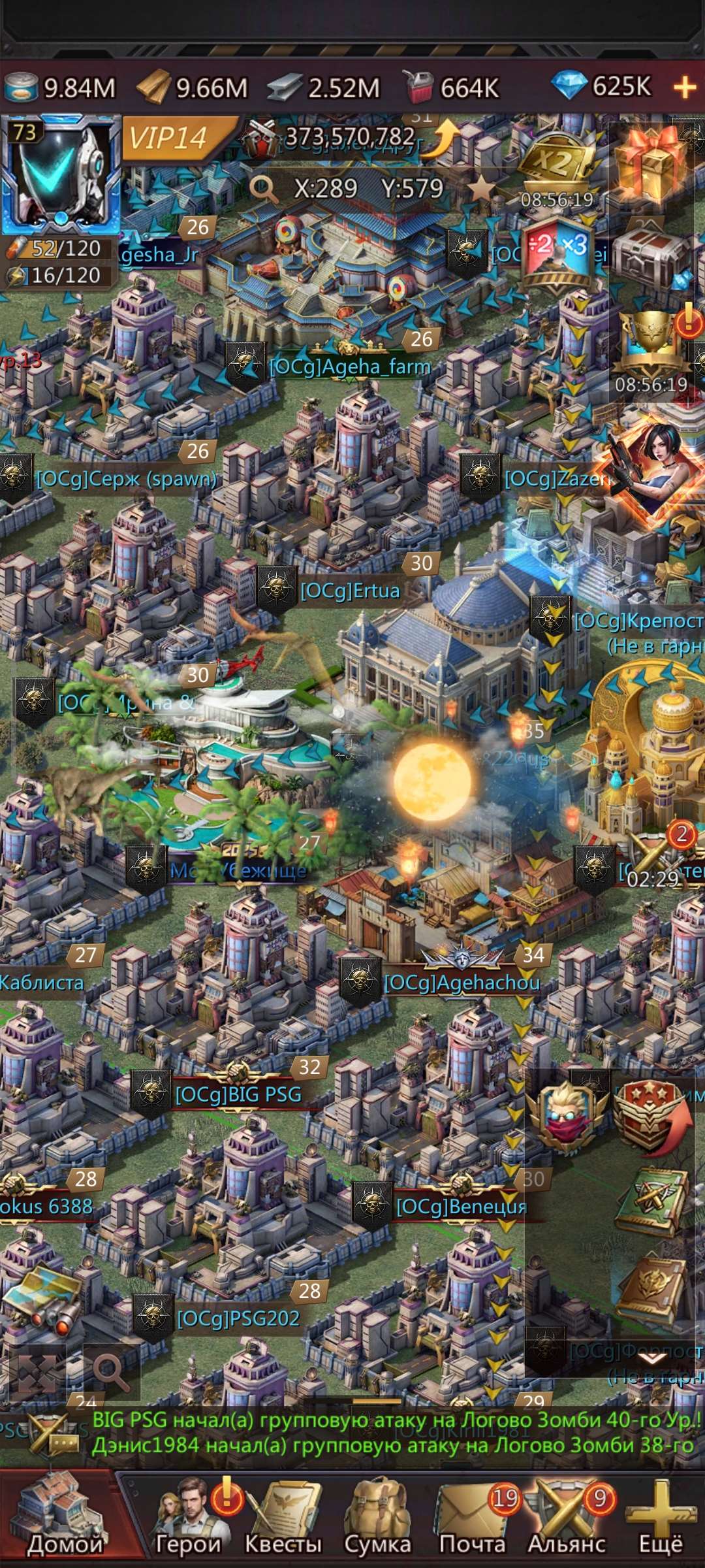 продажа аккаунта к игре Puzzles & Survival