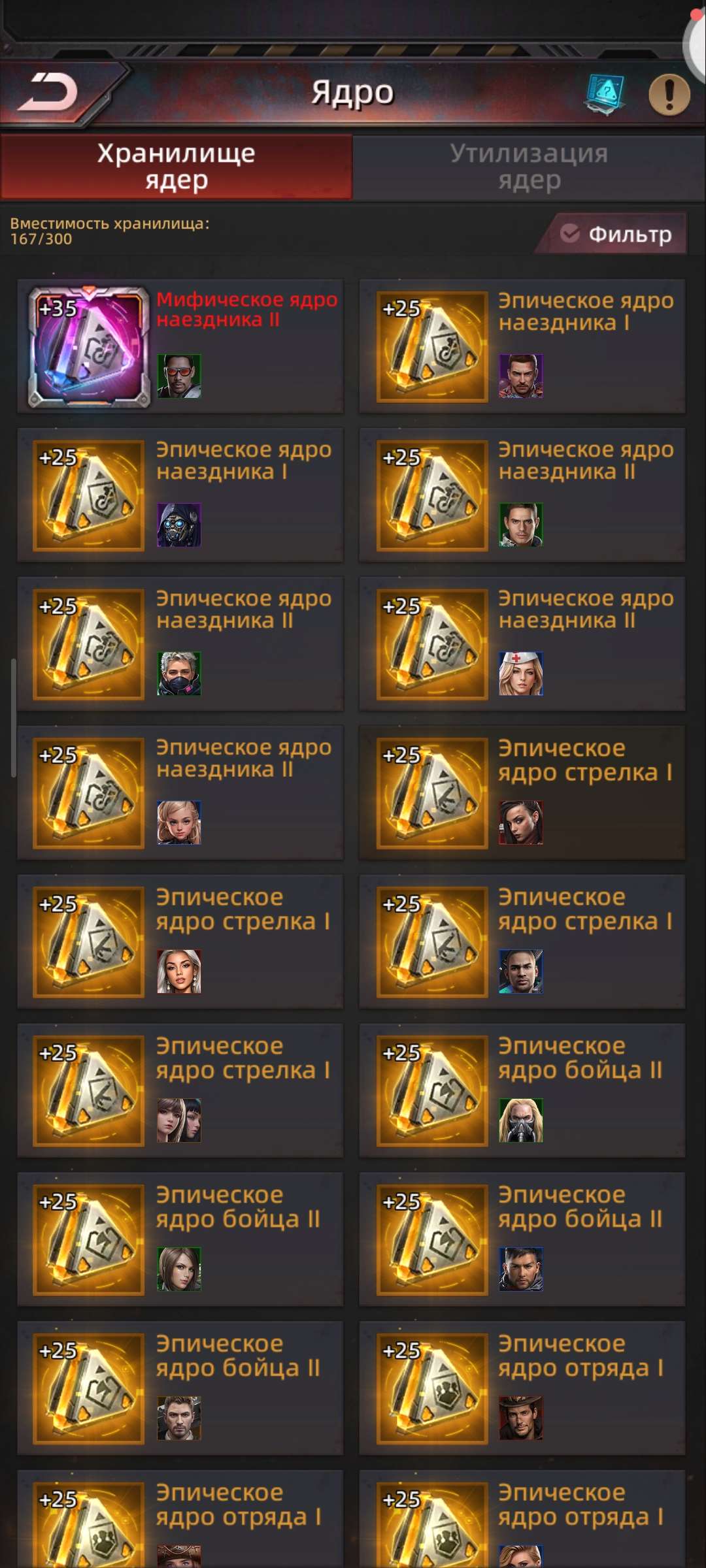 продажа аккаунта к игре Puzzles & Survival