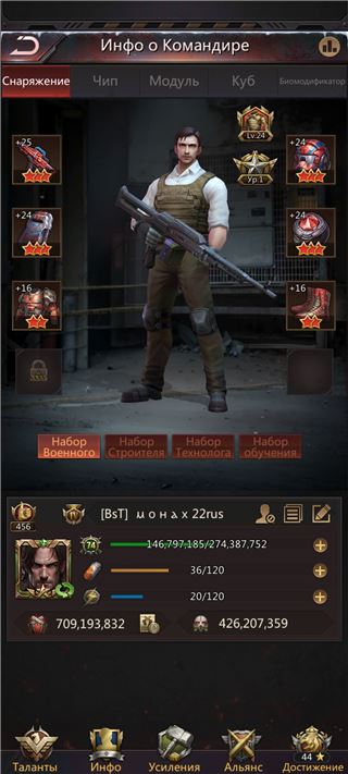 купить аккаунт Puzzles & Survival