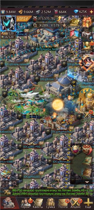 купить аккаунт Puzzles & Survival
