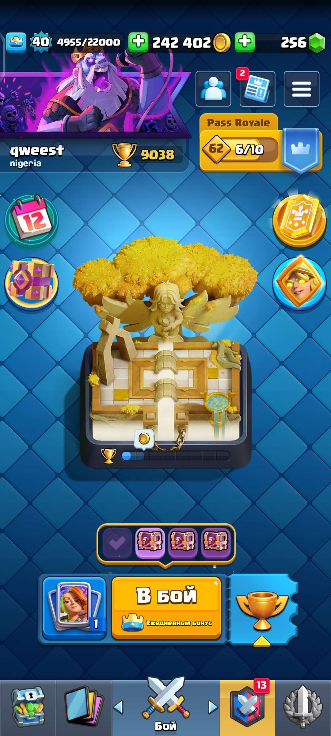 продажа аккаунта к игре Clash Royale