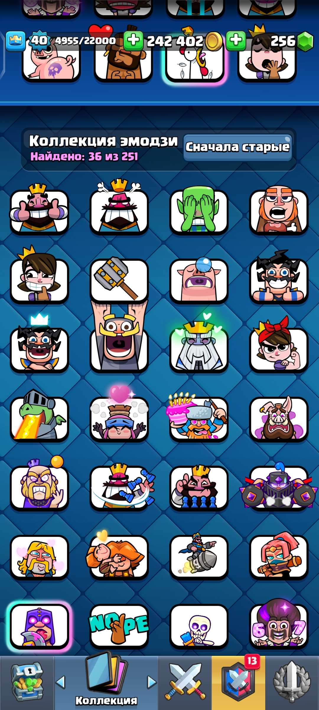 продажа аккаунта к игре Clash Royale