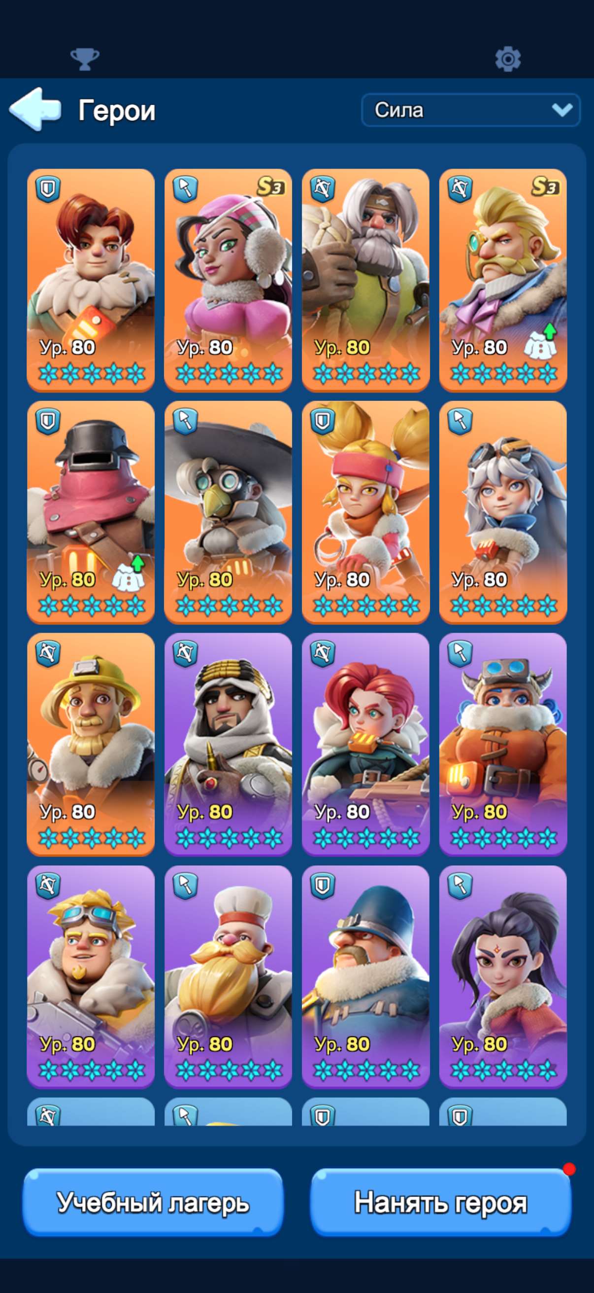 продажа аккаунта к игре Whiteout Survival