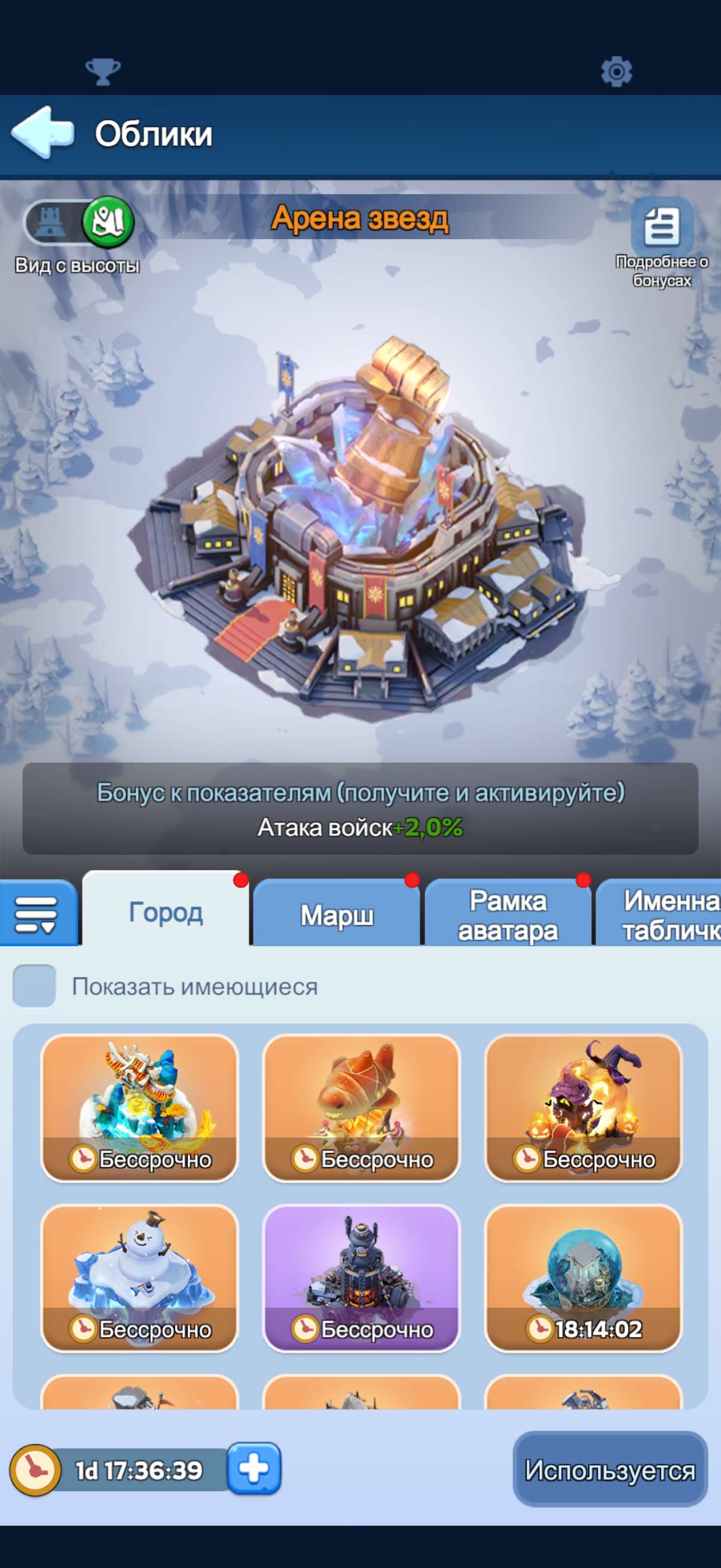 продажа аккаунта к игре Whiteout Survival