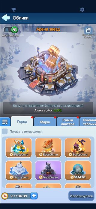 купить аккаунт Whiteout Survival