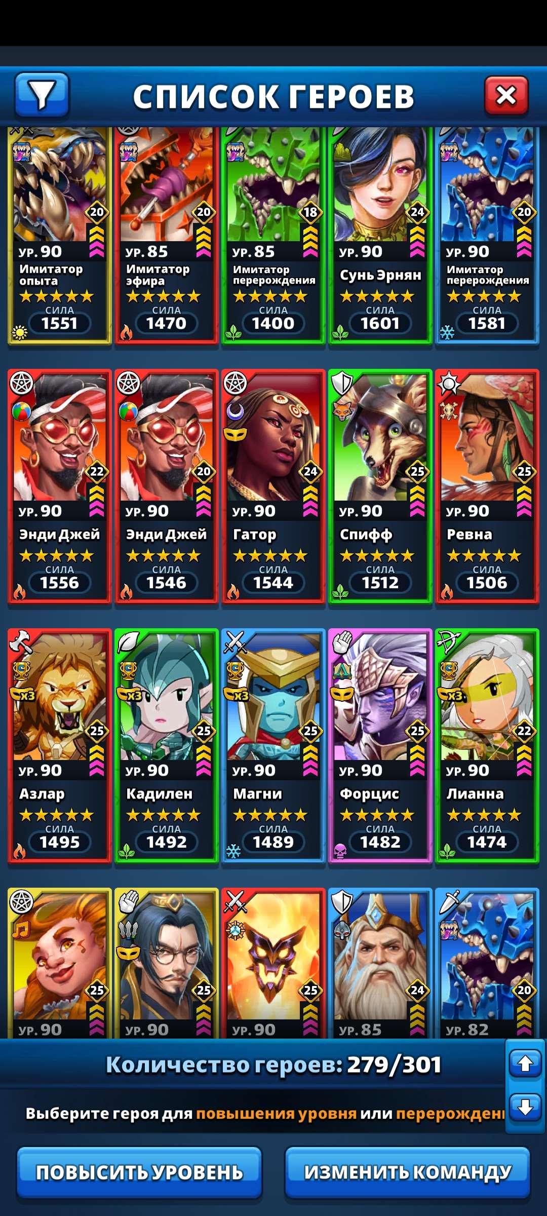 продажа аккаунта к игре Empires & Puzzles