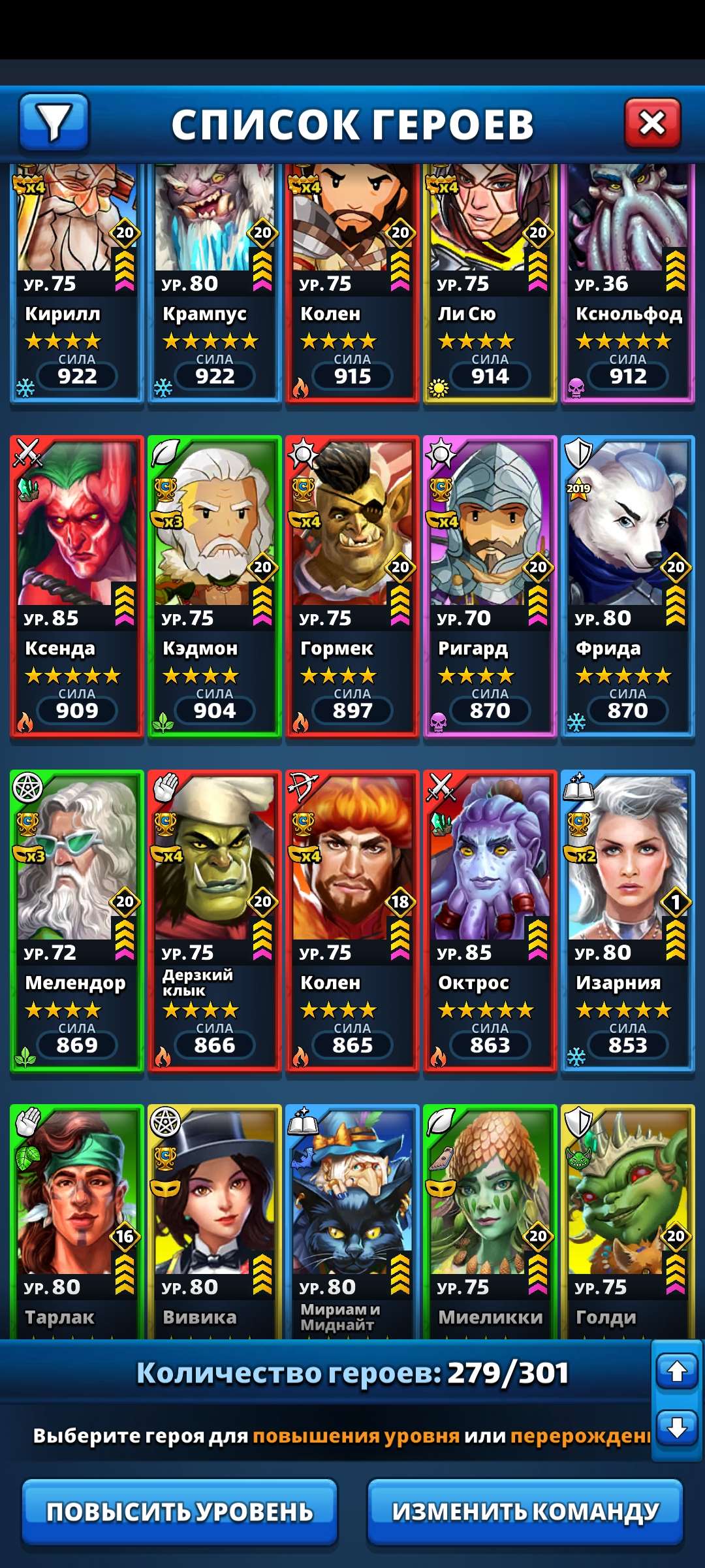 продажа аккаунта к игре Empires & Puzzles