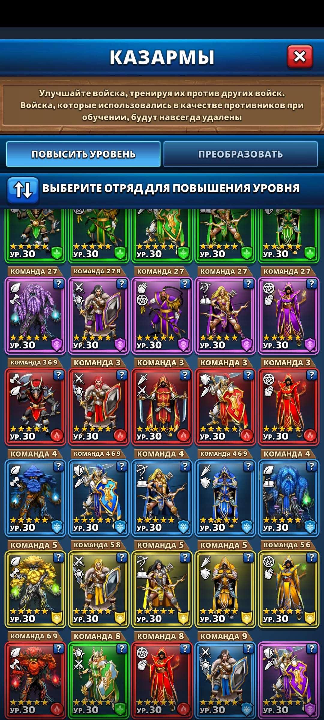 продажа аккаунта к игре Empires & Puzzles