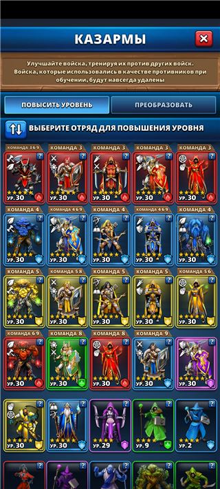 купить аккаунт Empires & Puzzles