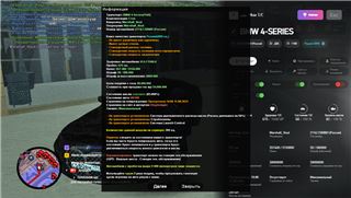 купить аккаунт GTA SAMP