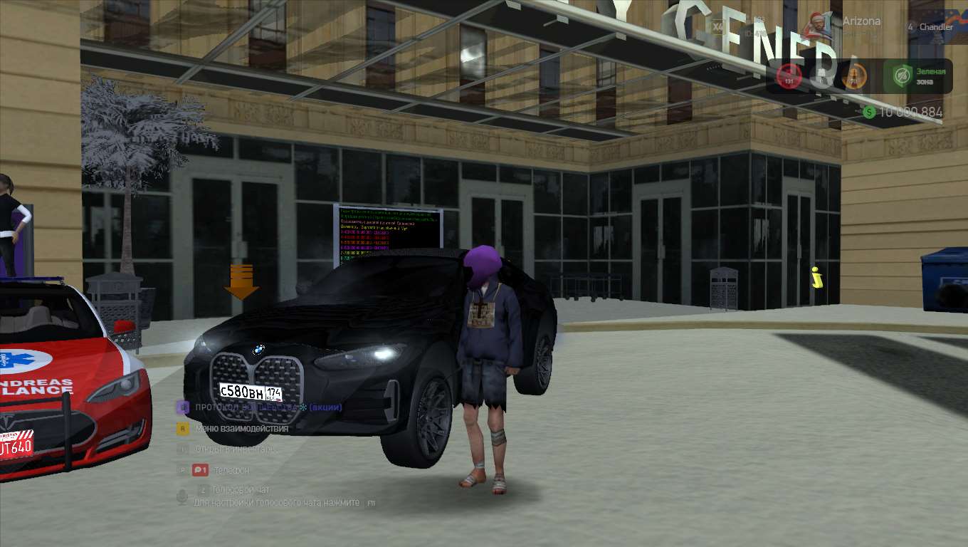 продажа аккаунта к игре GTA SAMP