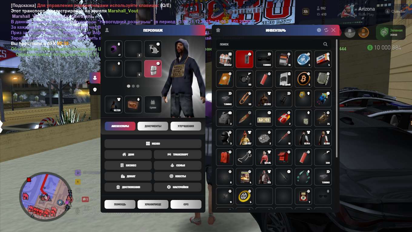 продажа аккаунта к игре GTA SAMP