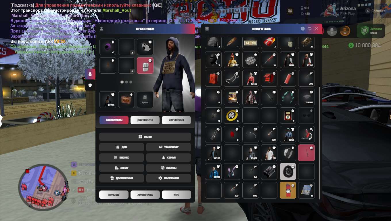 продажа аккаунта к игре GTA SAMP