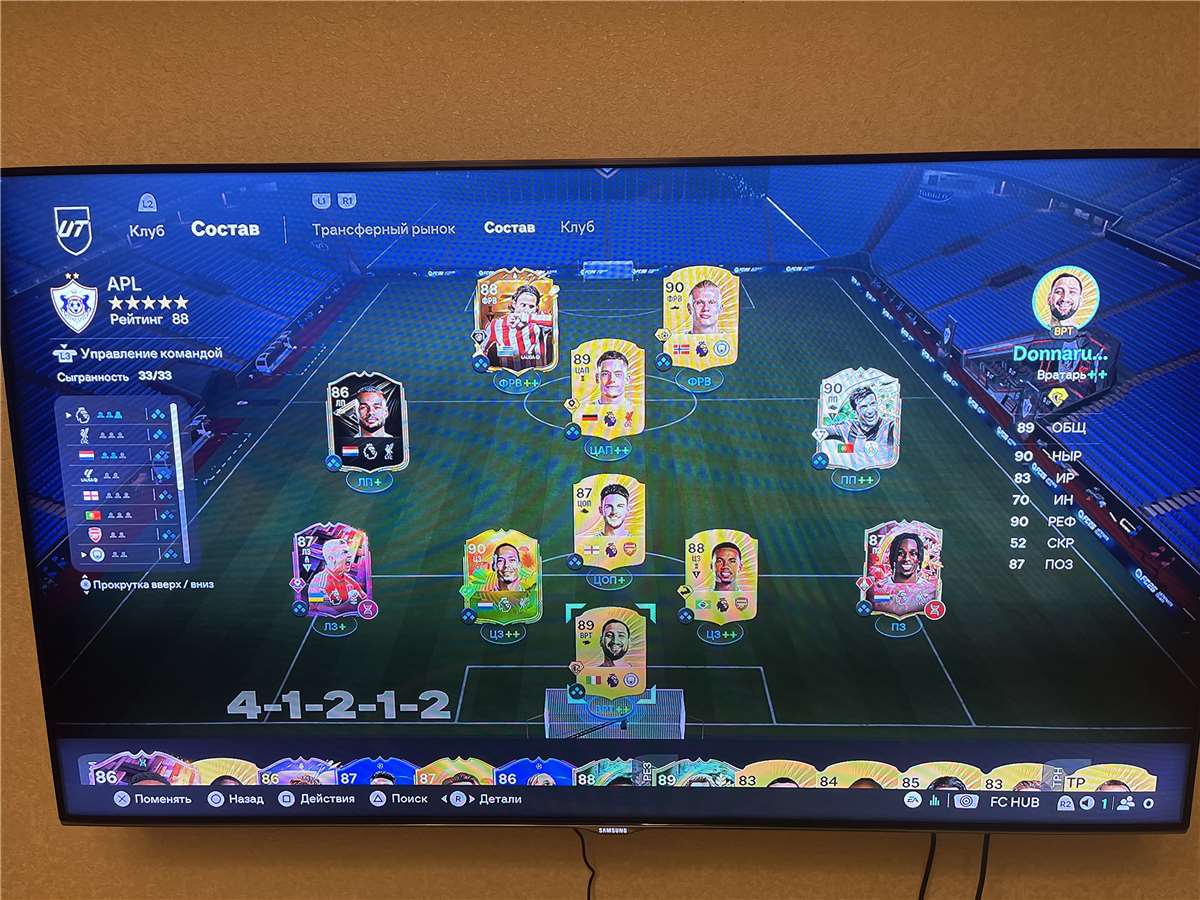 продажа аккаунта к игре EA SPORTS FC 25, 26