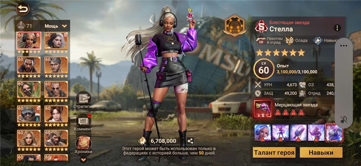 продажа аккаунта к игре Doomsday