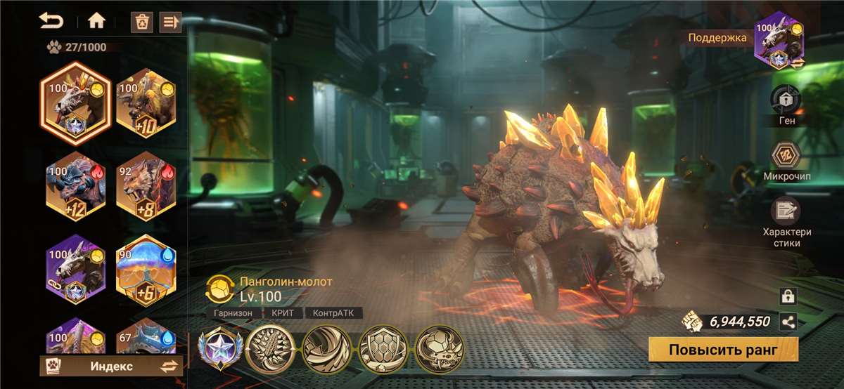 продажа аккаунта к игре Doomsday