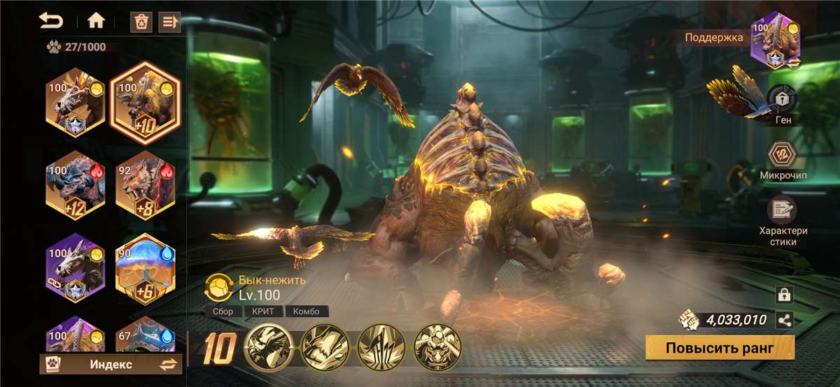 продажа аккаунта к игре Doomsday