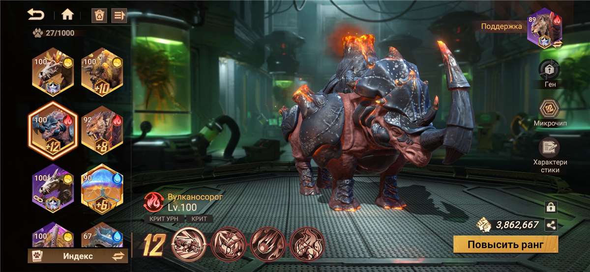 продажа аккаунта к игре Doomsday