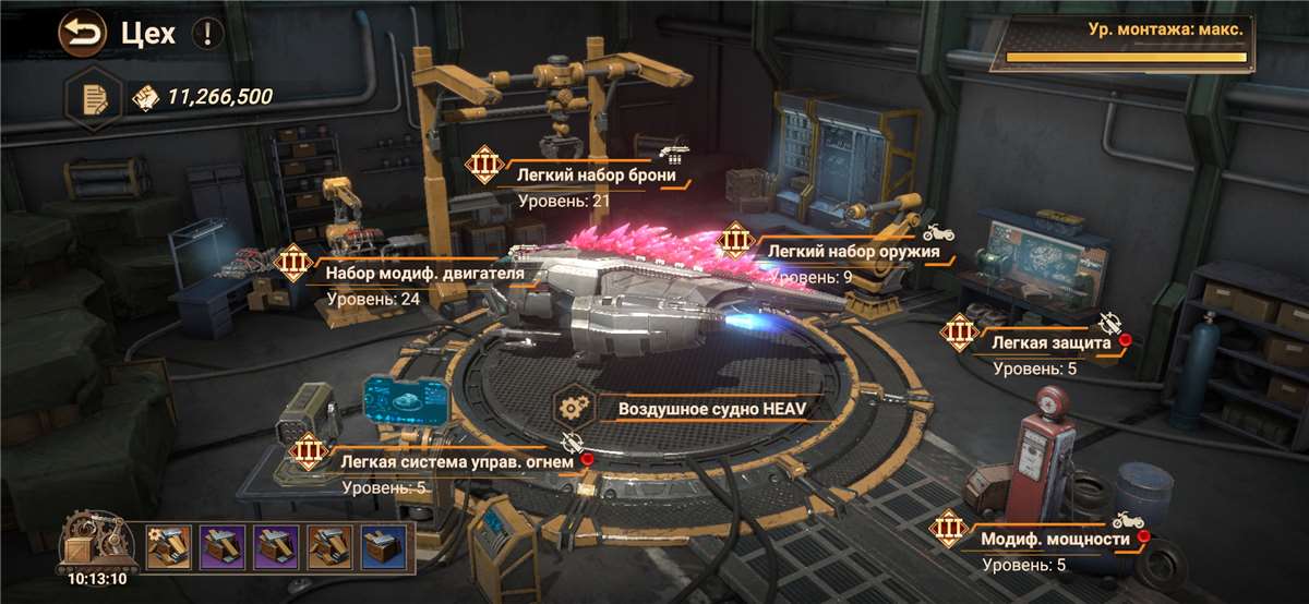 продажа аккаунта к игре Doomsday